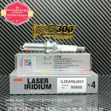 ��ƷNGK95660/ILZKAR8J8SYҿ�������12290-5PA-A01 �ڵ�1.5T