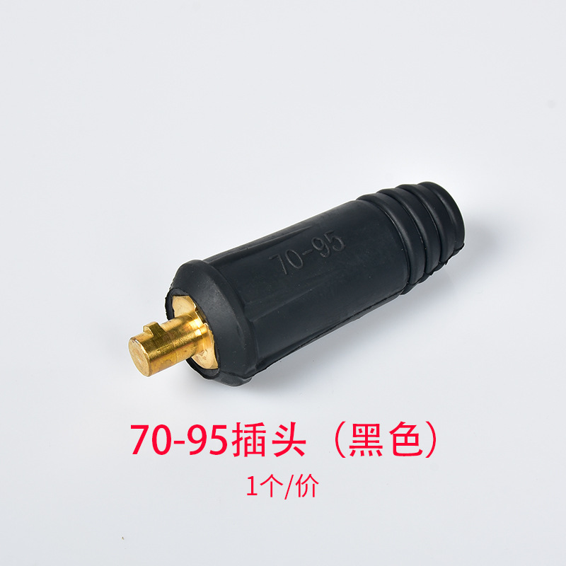 ヨーロッパ式ケーブルクイックコネクタDKJ70-95溶接機溶接コネクタ延長カプラークイック接続|undefined