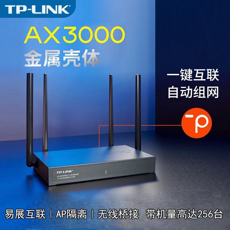 Tptl-Xdr3068 Yizhan Turbo Version Ax3000 Dual-Band Home 5g Gigabit Port Router Full Gigabit