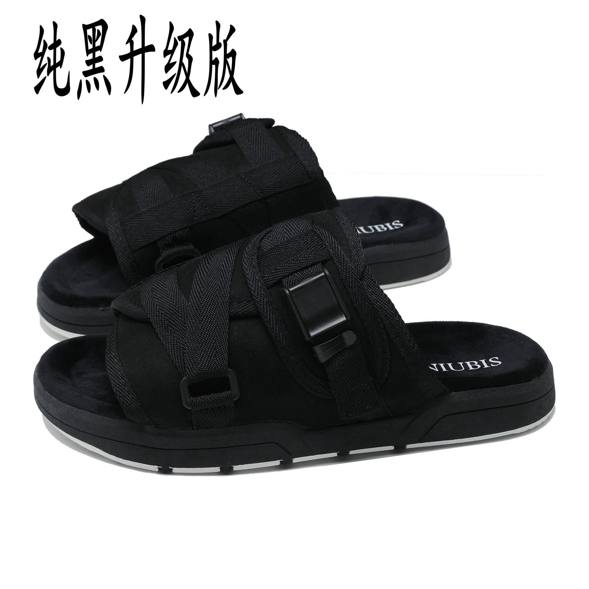 새로운 퓨어 블랙