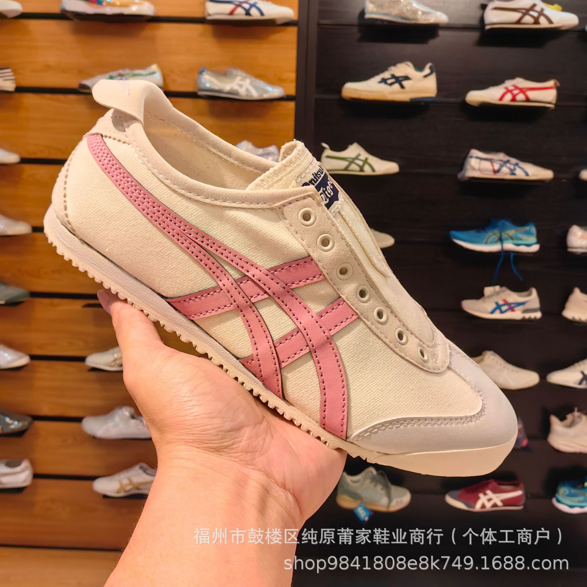 분홍색