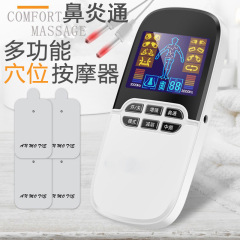クロスボーダー双出力理学療法器中低周波経絡マッサージ器家庭用知能頚椎マッサージ器メーカー卸売り