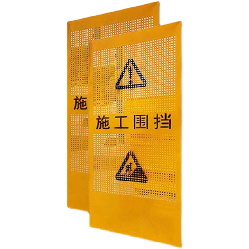 电梯井口防护门工地临边基坑护栏防撞定型化围挡施工安全冲孔护栏