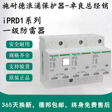 ʩ/�͵����iPRD1��ӿ������1P+N/3P/3P+N�ɲ��ʽ��ӿ15kA-25kA