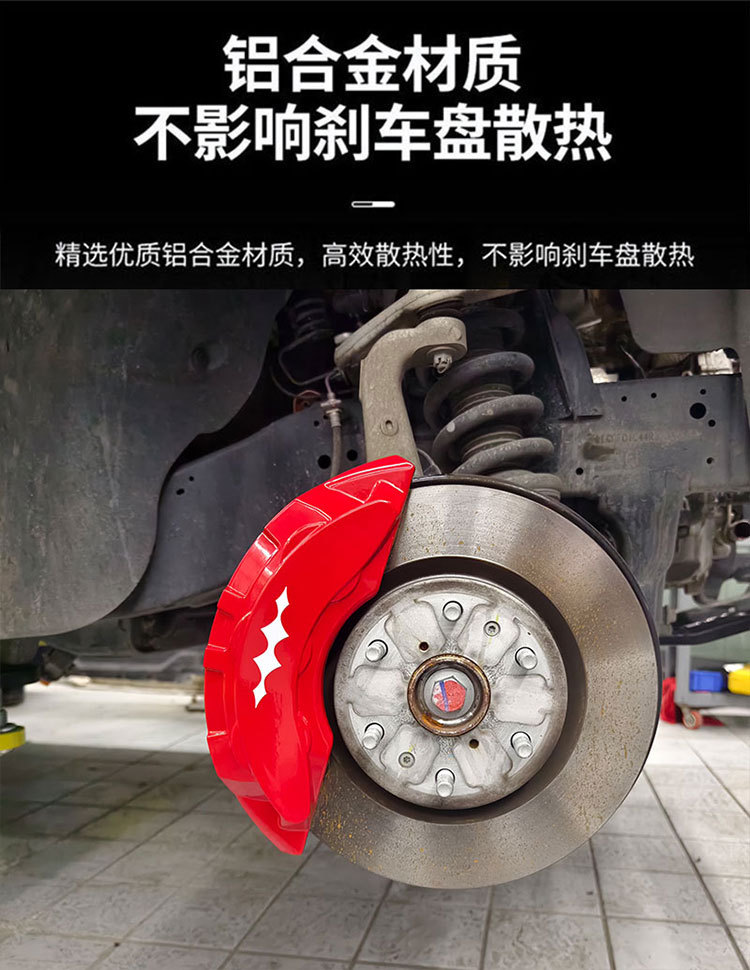 Suitable for Fang Cheng Bao Titanium 7 Brake Caliper Cover, Leopard 5 Aluminum Alloy Decoration, Titanium 3 Wheel Hub Modification and Color Change, Byd