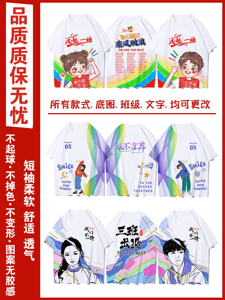 전신 인쇄 폭발 8