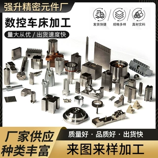 定制汽车精密配件CNC数控车床机加工机械零件五金件加工