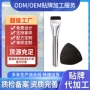 无痕干湿定制两用粉扑