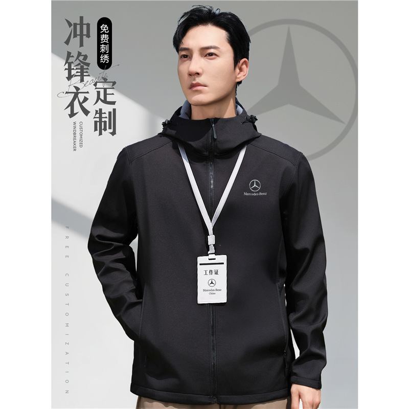 Car Team Advertising Shirt Work Clothes Jacket Jacket Printed Men's Yihang Workwear Company Auto Repair Shop