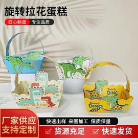 场地布置道具;衣钩/挂钩;蛋糕装饰配件