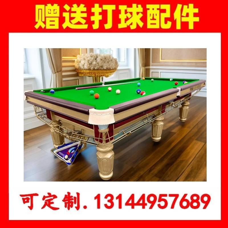 Xin Juego de mesa de billar estrella evento de billar sala comercial de billar mesa de billar de aleación de madera maciza sala de billar casera mesa de billar
