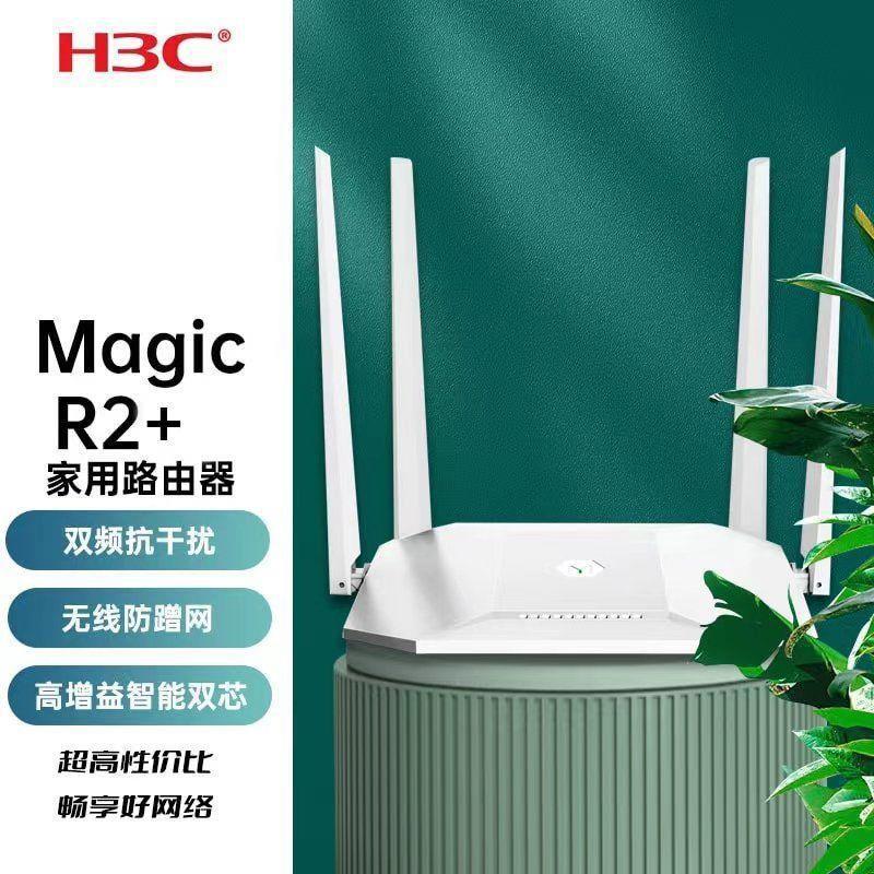 Enrutador Inalámbrico Gigabit para el Hogar 5G para Residencia y Dormitorio image 15