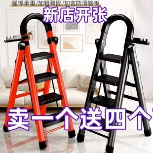Storage Crown Metal Thickened Folding Indoor Herringbone Ladder with Damage Compensation Multifunctional Ladder