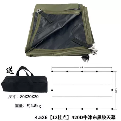Vinyl canopy tent for: Avtomobil yan çətirləri - 45x6-military-green-420d-black-coated-oxford-canopysingle-fabric-default-item