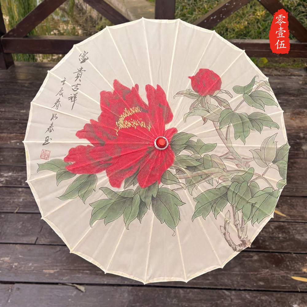 Paraguas de estilo antiguo paraguas de papel de aceite Hanfu lámpara de paraguas decorativa al aire libre de las mujeres paraguas de baile de estilo antiguo paraguas de techo paraguas decorativo clásico estilo chino