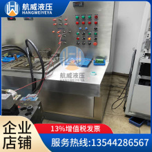 京计器溢流阀EPC-10-Y-K