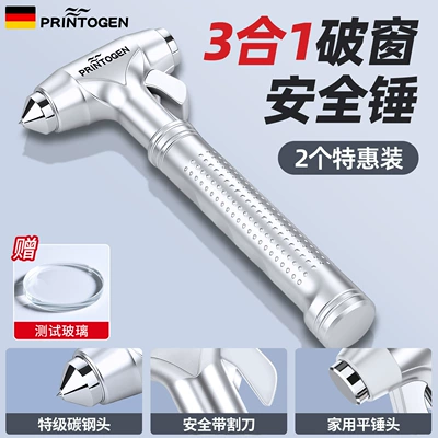 Vehicle, Qəza çəkici - supreme-three-in-one-temperament-silver-2-pieces-special-grade-tungsten-steel-window-breakercutting-knifeflat-hammer
