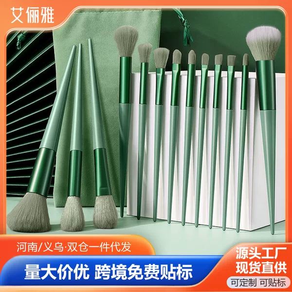New 13 Sijiqing makeup brush suit soft hair powder high gloss blush brush eye shadow brush full set of beauty tools