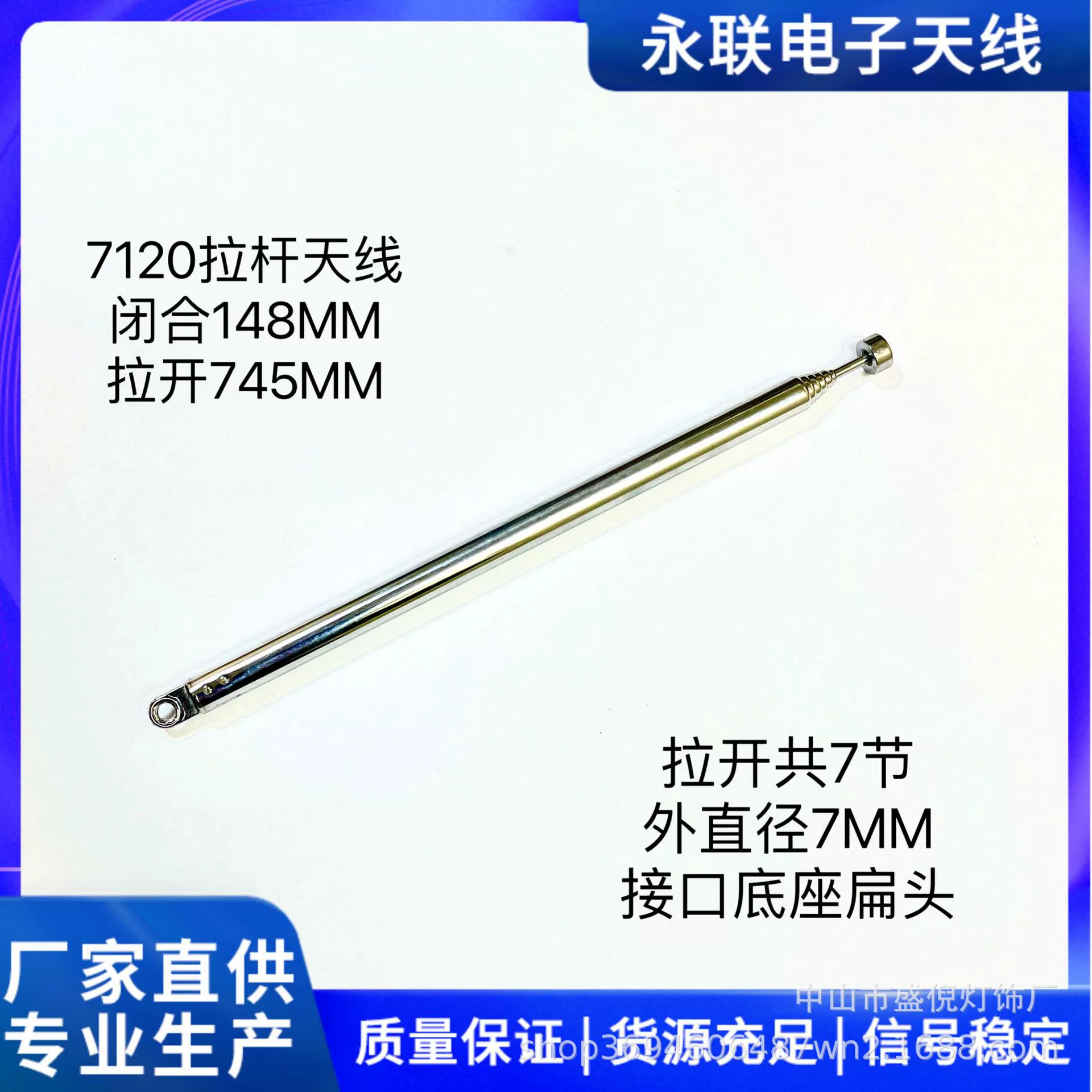 Белая плоская головка 7120 радио телескопическая тяга антенна может быть связана с несколькими F головка BNC головка ТВ головка Универсальная головка внутри и снаружи