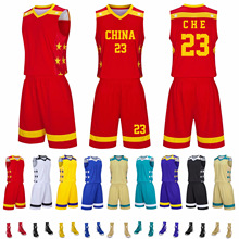 中國隊新款籃球服 套裝比賽隊服成人訓練籃球服背心 可印制號LOGO