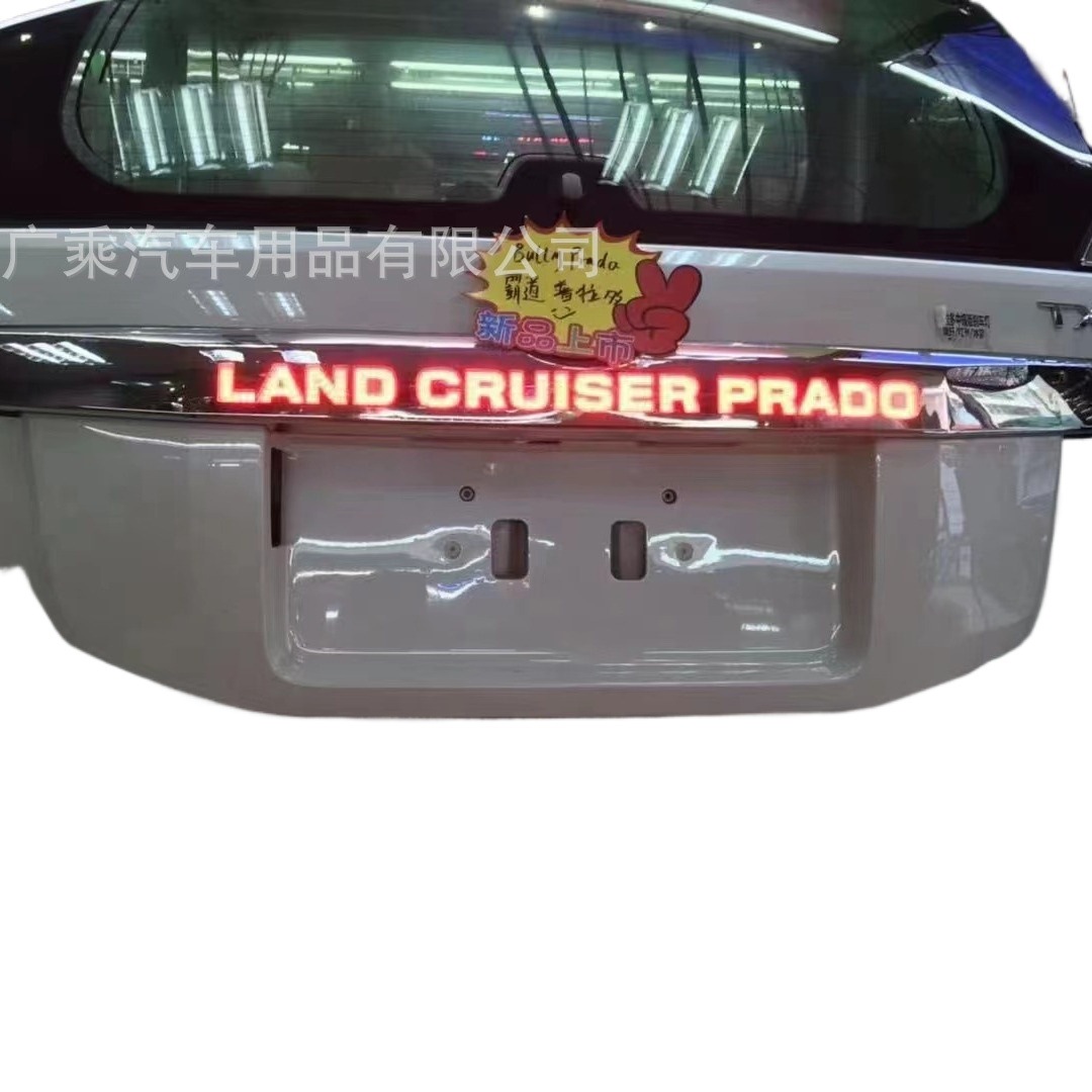 Aplicable a 14-17 Toyota overbearing portón trasero luz Prado luz trasera