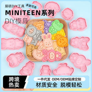 MINITEENϵ��������������ģ�����Ͽ�ͨ��ģ����DIY�決����