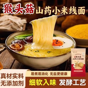 ���ں��^��С��ɽș����o�}������������ֹ��������ʳ�����l