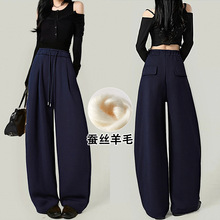 蚕丝羊绒阔腿裤女秋冬季2025新款高腰垂感加绒加厚保暖直筒休闲裤