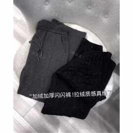 加绒加厚闪闪裤」高克重垂坠筋骨感！显瘦高质感阔腿裤神裤黑灰