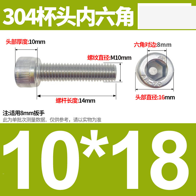 304ステンレス鋼六角穴付きネジカップヘッドDIN912円筒頭精密M1.4M1.6M2M2.5M3M4M5