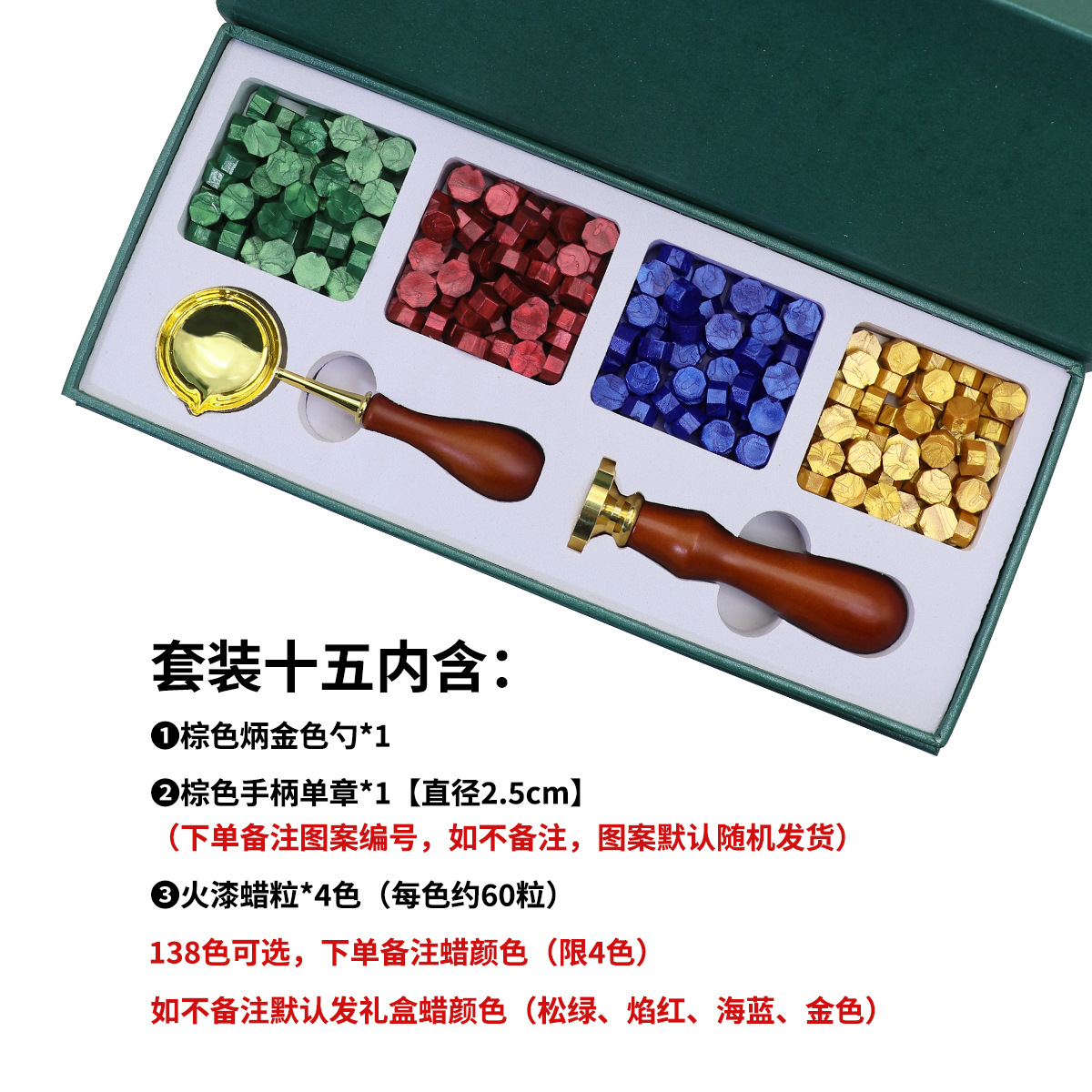 Color europeo fuego pintura sello traje conjunto completo europeo retro fuego pintura traje cera grano fuego pintura caja de regalo envolvente cera de sellado