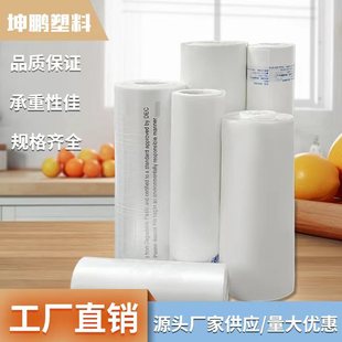 Factory plastic bag wholesale supermarket roll bag food grade disposable point break thick household fresh-keeping bag wholesale