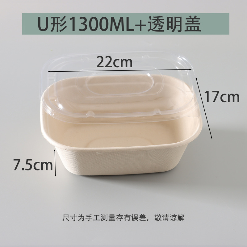 使い捨てパルプ弁当箱サラダ箱軽食弁当箱弁当箱寿司包装箱ネット赤分解弁当箱|undefined