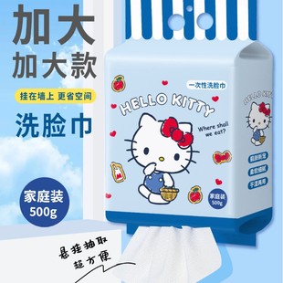 Sanrio's New Hanging Removable Towel 500g Pearl Pattern Dry and Wet Dual-Use Cotton Soft Towel Enlarged and Thickeneded
