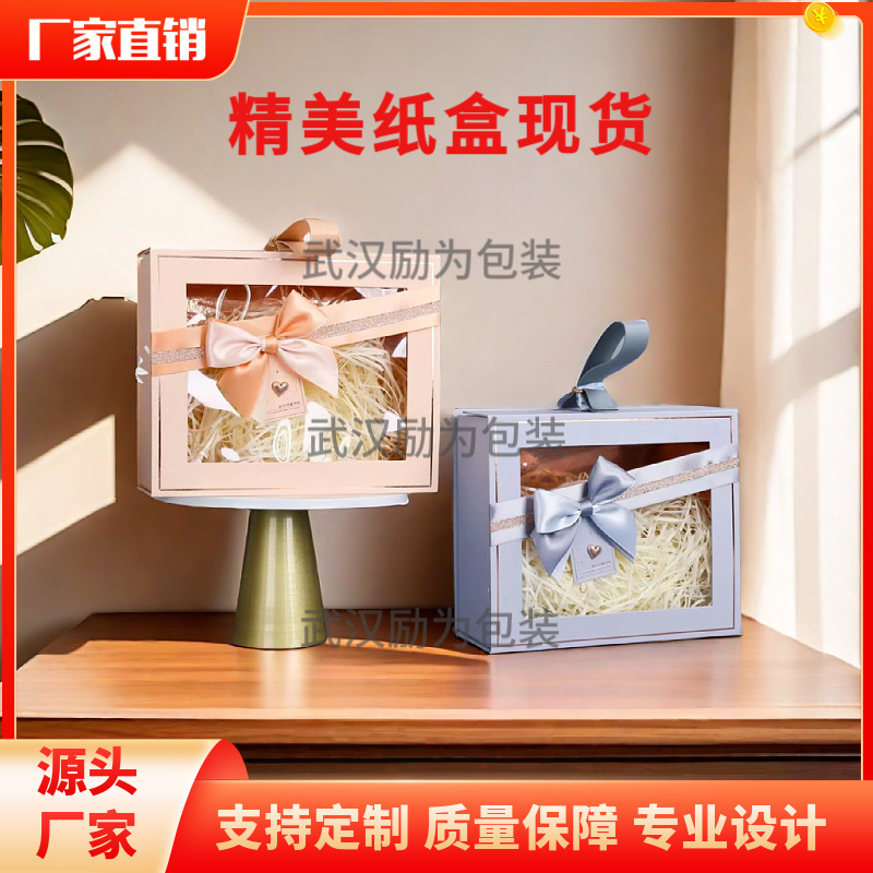 开窗透明橱窗透视手提创意礼品食品鲜花包装手提袋盒彩盒礼品盒
