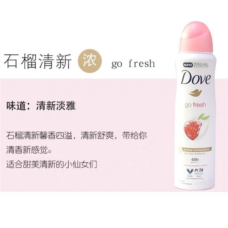 Dove 制汗剤スプレー ロールオン 女性用および男性用 ボディフレグランス 脇の下 制汗剤 デオドラント 制汗剤 持続性|undefined