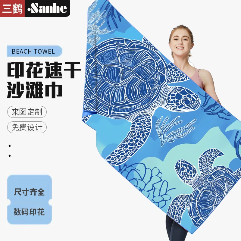 Пляжное полотенце Amazon впитывает воду и быстро сушит полотенце из микрофибры летом плавание пляж йога спортивные полотенца оптом