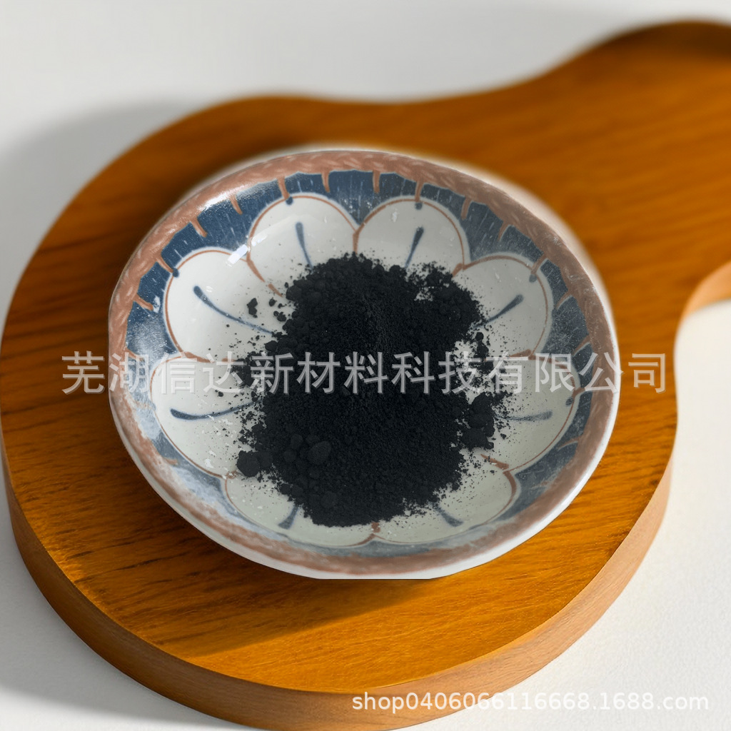 1250目四氧化三铁磁粉  煤矿洗煤冶金污水净化处理