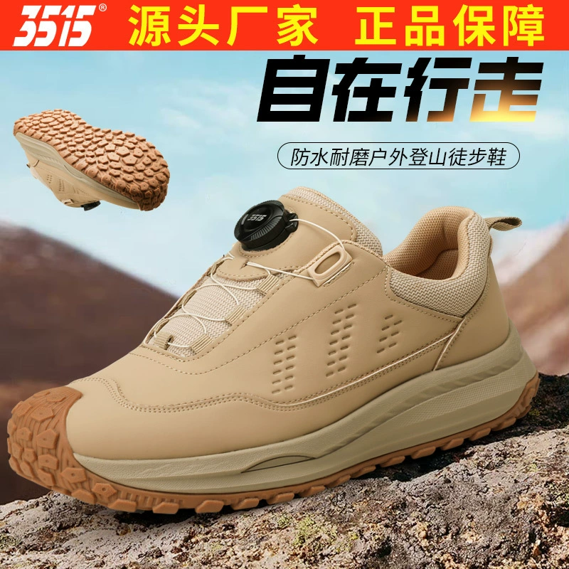 Jihua 3515 Strongman уличная обувь мужская песочная тактическая обувь низкая износостойкая тренировочная обувь походная обувь с защитой от проколов