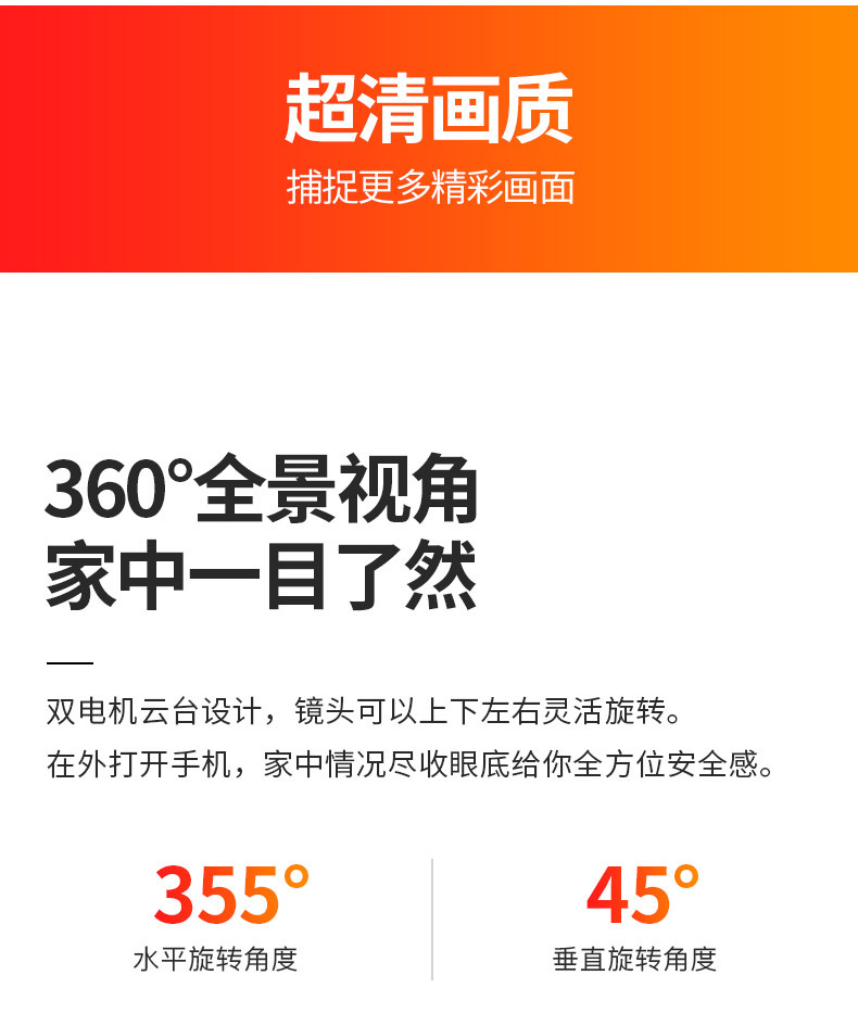 监控摄像头免流量