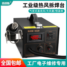 ���L����̨����һ8502D����8586�๦��852D���L��η�̨