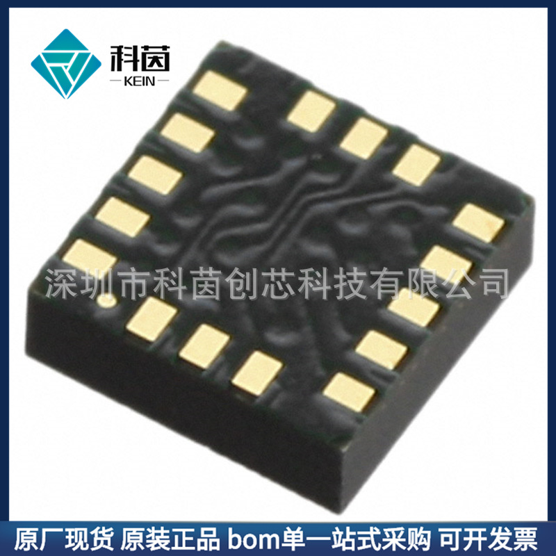 BMI055 封装BGA16 速度 传感器芯片 BOM配单 实力供应商