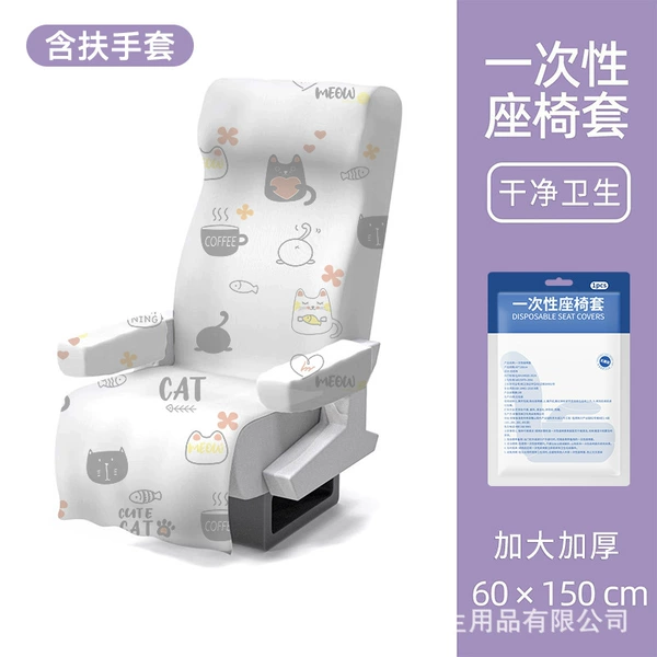 [Black Cat Print] Disposable Seat Cover [With Armrest Cover]