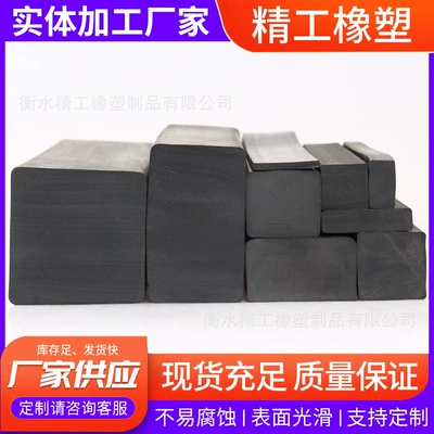 Avtomobil səs izolyasiya zolaqları price EPDM rubber strip rubber