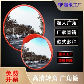 防撞设施;道路减速设备;路障