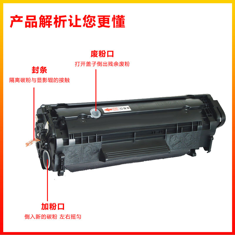 Compatible Canon CRG103/303 Toner Cartridge for Canon LBP2900/3000/L11121E/FAXL100 Printer