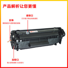 Compatible Canon CRG103/303 Toner Cartridge for Canon LBP2900/3000/L11121E/FAXL100 Printer