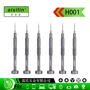 Small King Kong Screwdriver Precision Screwdriver Watch Clock Repair Screwdriver Dismantling Machine Precision Tools