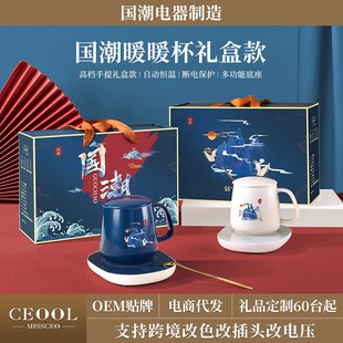 Ceramic glass, smart thermos, custom-made, Birthday gift, keeps constant temperature