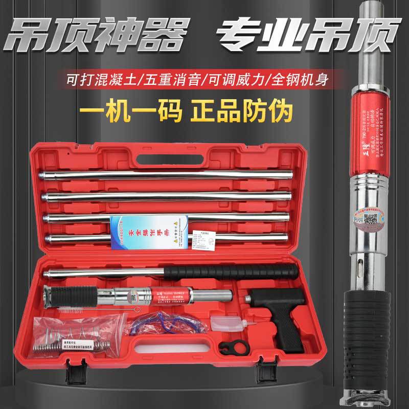 消音炮钉枪吊顶固钉枪射钉器木工天花吊顶打钉其他